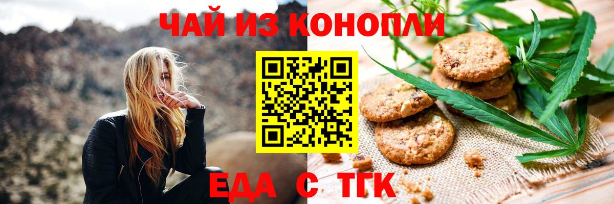 Звенигород  ГАШИШ  Вход с VPN  НБОМе  Экстази  Меф  МАРИХУАНА  Меф кристаллы 