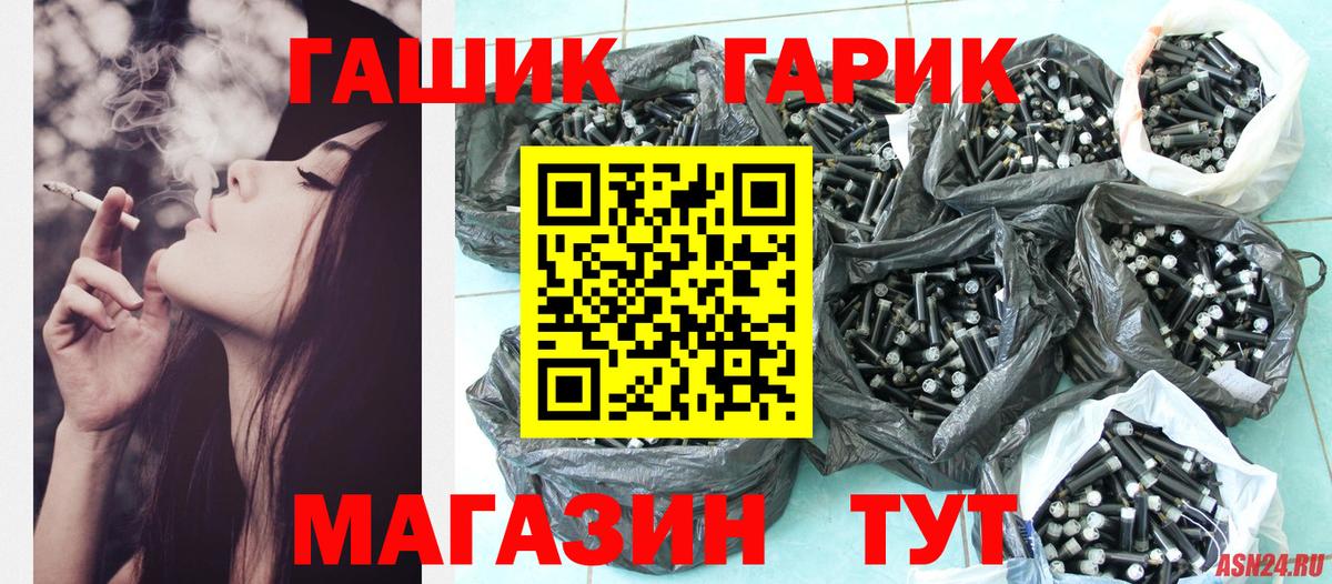 Гашиш Cannabis  ГАШИШ Premium  Вход с VPN  Звенигород 
