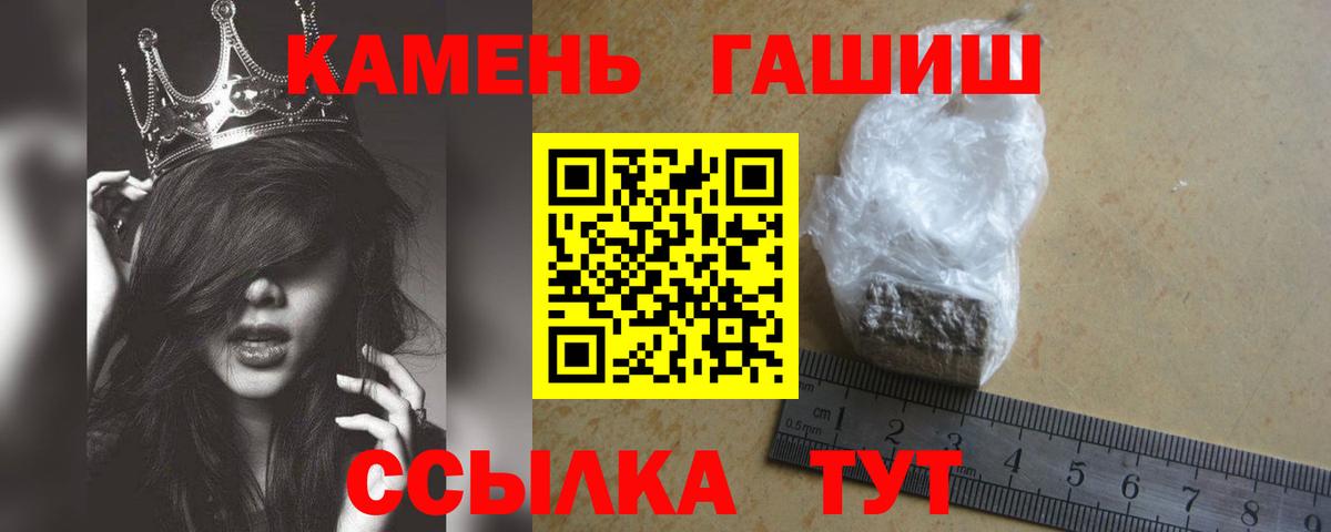 ГАШИШ гарик Звенигород