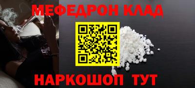 тгк Краснокаменск