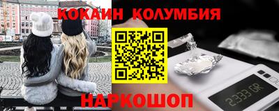 тгк Краснокаменск