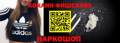 наркотики Краснознаменск