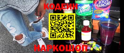тгк Краснокаменск
