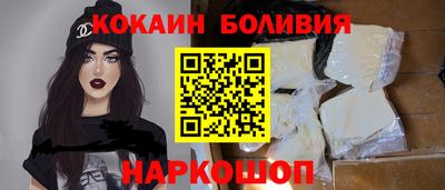 тгк Краснокаменск