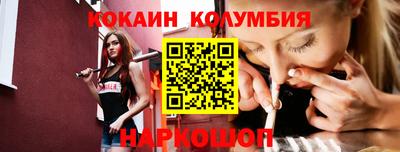 наркотики Краснознаменск