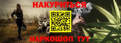 наркотики Краснознаменск