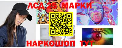 наркотики Краснознаменск