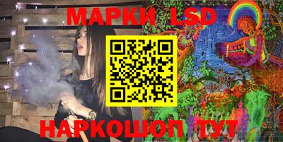 наркотики Краснознаменск