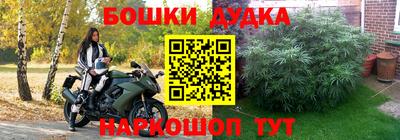 наркотики Краснознаменск