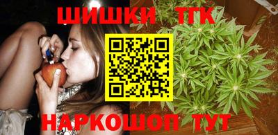 наркотики Краснознаменск