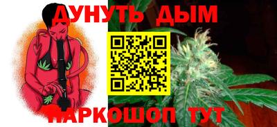 тгк Краснокаменск