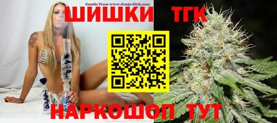 наркотики Краснознаменск
