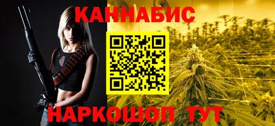 тгк Краснокаменск
