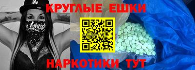 наркотики Краснознаменск