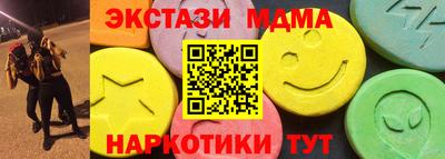 тгк Краснокаменск