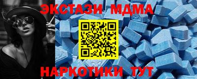 тгк Краснокаменск