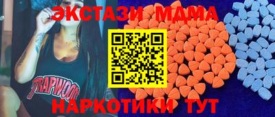apvp Краснодар
