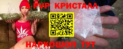 apvp Краснодар
