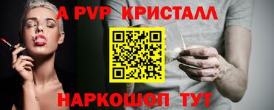 тгк Краснокаменск