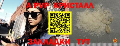 тгк Краснокаменск