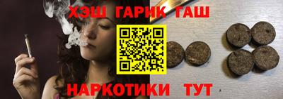 тгк Краснокаменск