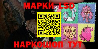 наркотики Краснознаменск