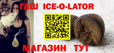 наркотики Краснознаменск