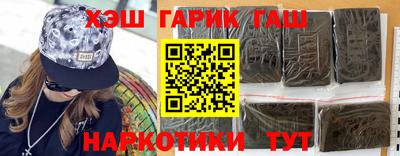 наркотики Краснознаменск