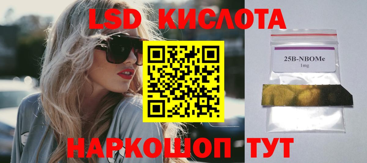 ЛСД экстази ecstasy Звенигород