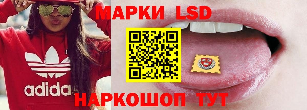 Лсд 25 экстази ecstasy  ЛСД экстази кислота  Звенигород  Вход с VPN 