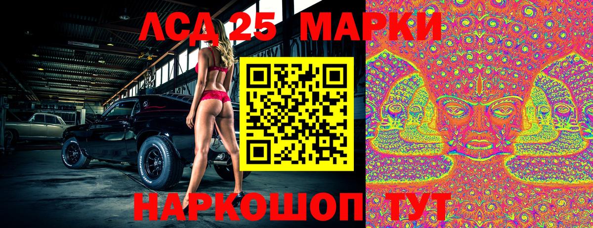 Звенигород  Марки NBOMe 1,8мг  цены   Вход с VPN 